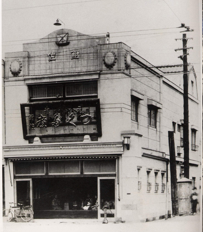 昭和元年の店舗の様子